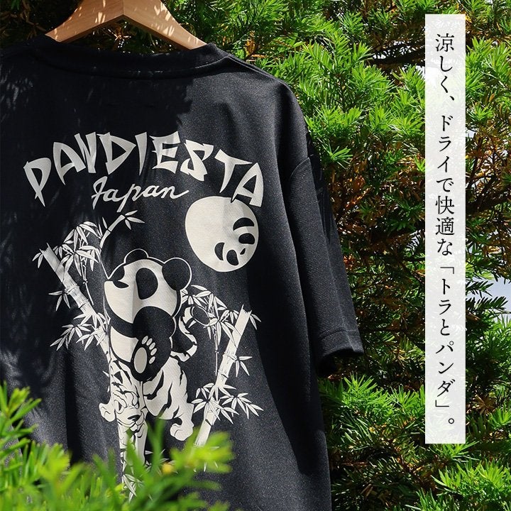 メール便50】 PANDIESTAJAPAN パンディエスタジャパン Tシャツ 半袖