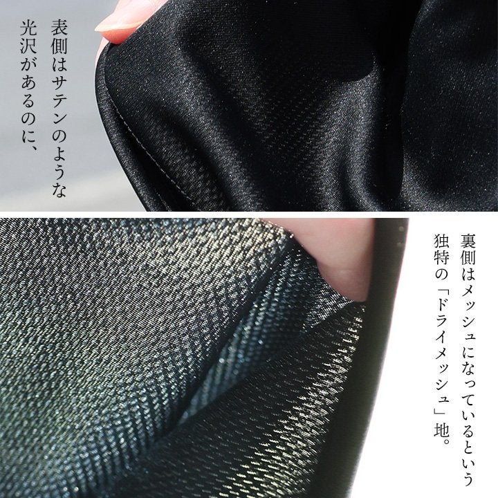 メール便50】 PANDIESTAJAPAN パンディエスタジャパン Tシャツ 半袖