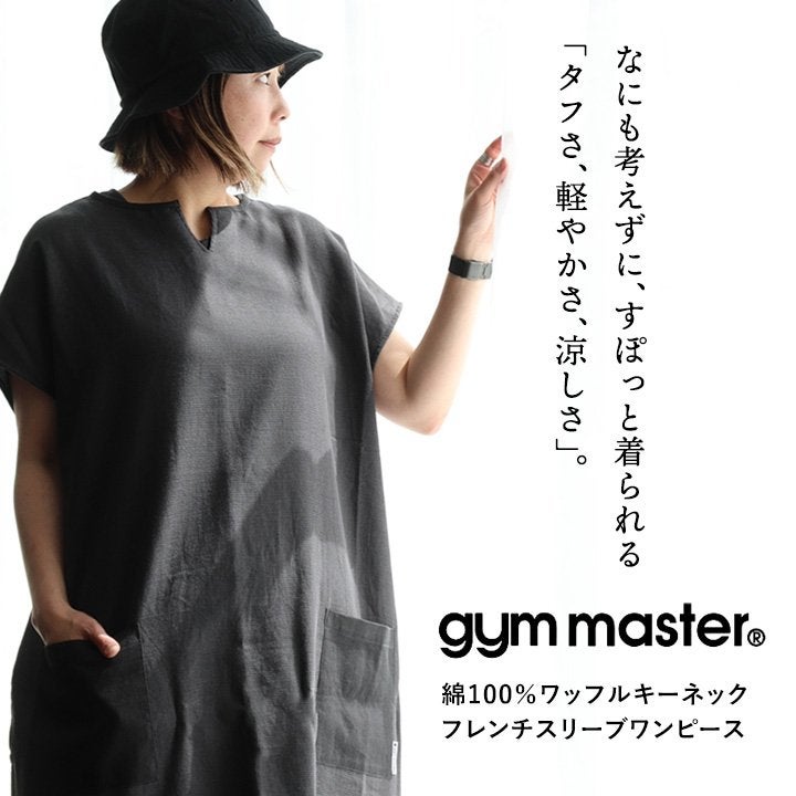 メール便50】 gym master ジムマスター ワンピース レディース