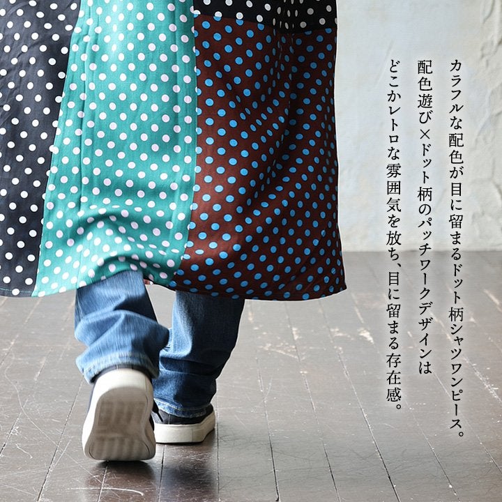 メール便50】 シャツワンピース 5分袖 レディース ドット柄 総柄 配色