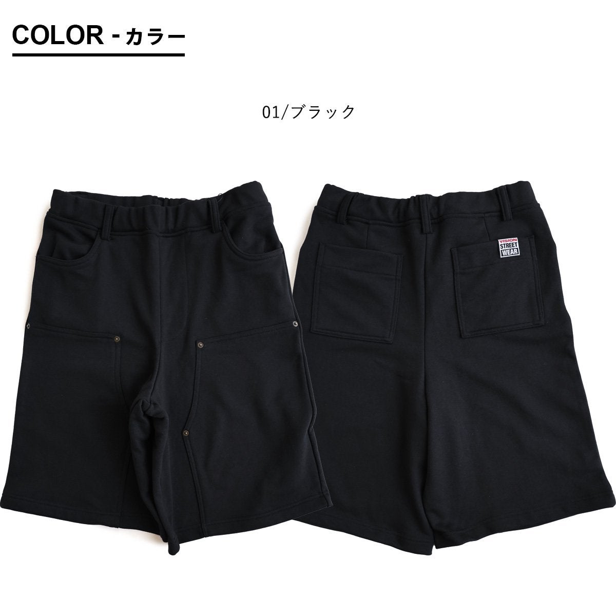 VISION STREET WEAR 短パン　ハーフ　ショートパンツ　USA製 VISION STREET WEAR ヴィジョンストリートウェア ハーフパンツ