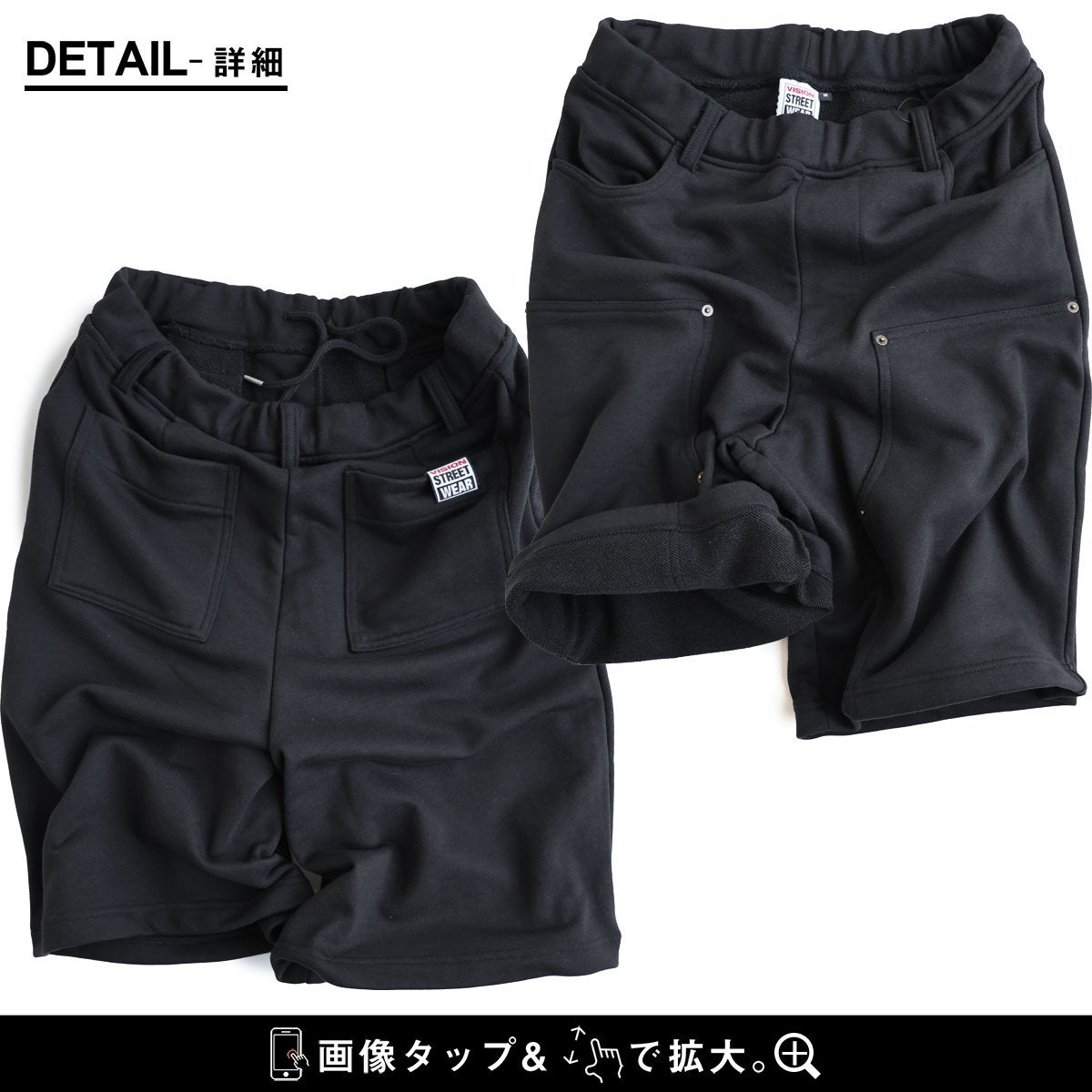 VISION STREET WEAR ヴィジョンストリートウェア ハーフパンツ