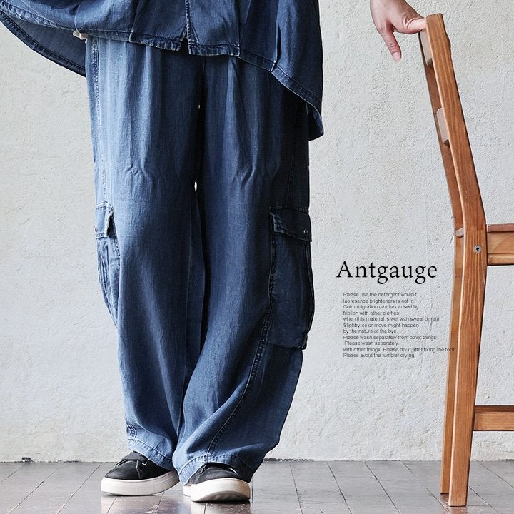 アントゲージ　ドッキングジレ　デニムフリース　ロングベスト Antgauge | PATY