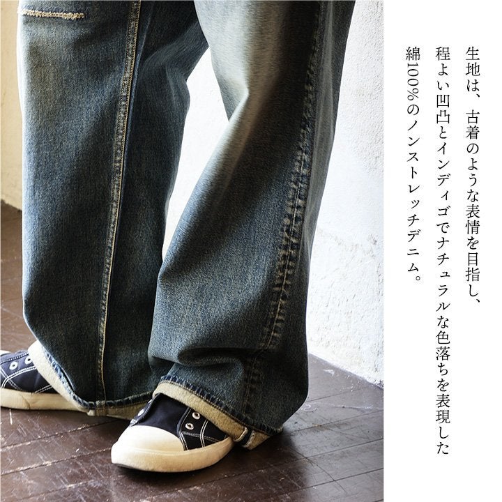 cafetty カフェッティ デニムパンツ レディース ワイド リメイクデニム