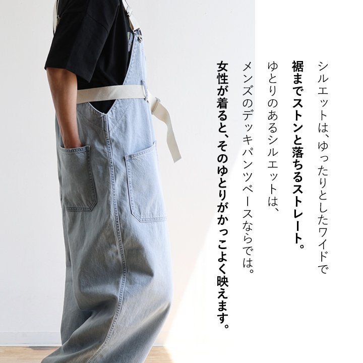 Johnbull ジョンブル オーバーオール レディース デニム サロペット