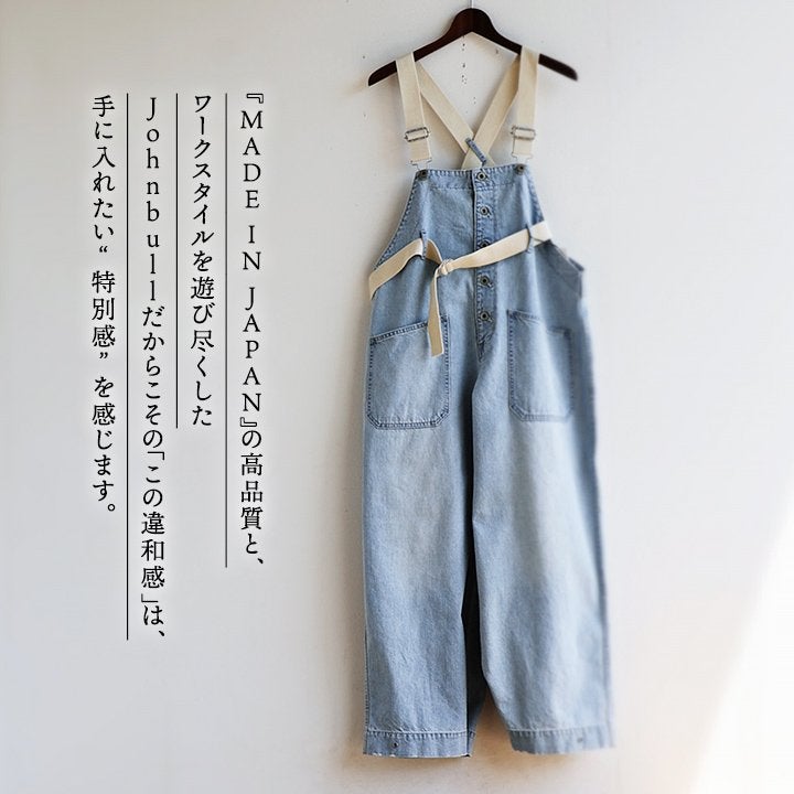 Johnbull ジョンブル オーバーオール レディース デニム サロペット