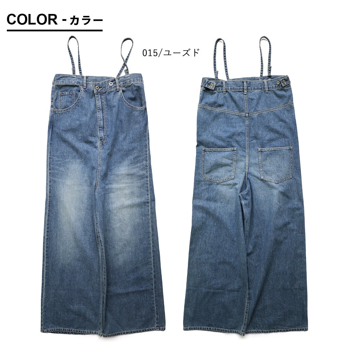 Johnbull ジョンブル サロペット レディース デニム ワイド