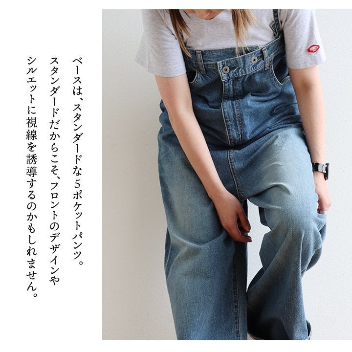 Johnbull ジョンブル サロペット レディース デニム ワイド