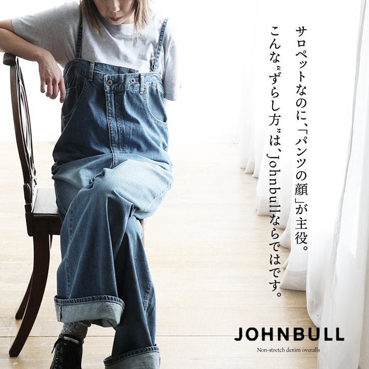 Johnbull ジョンブル サロペット レディース デニム ワイド