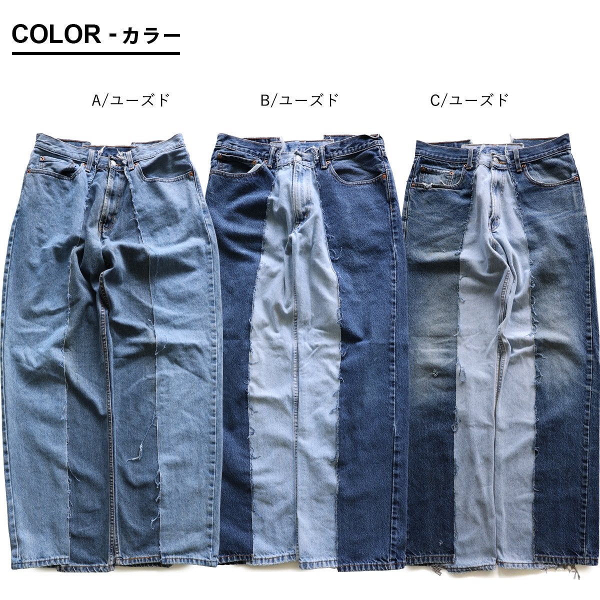 古着　再構築パンツ　デニム/トラックパンツ　ワイドパンツ　バギーパンツ リメイク デニムパンツ レディース バギーパンツ ワイド リメイクデニム USED