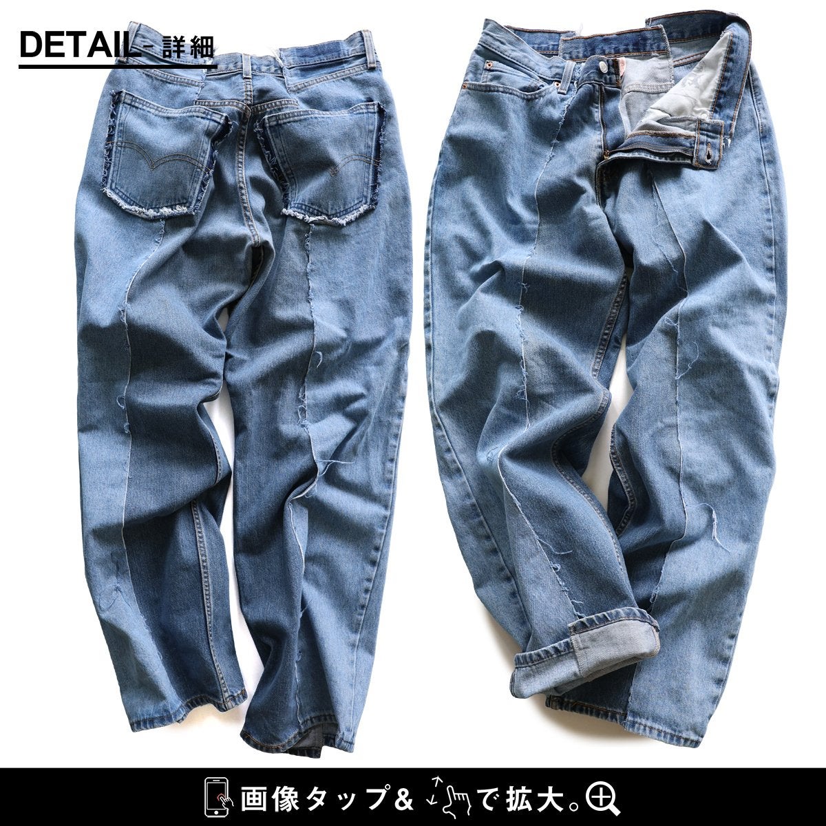 デニムパンツ レディース バギーパンツ ワイド リメイクデニム USED