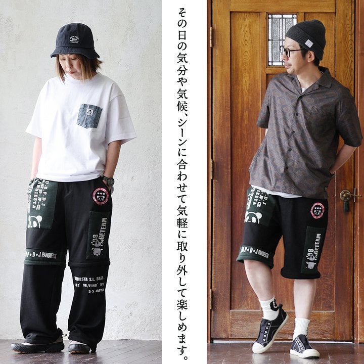 PANDIESTAJAPAN パンディエスタジャパン パンツ スウェットパンツ